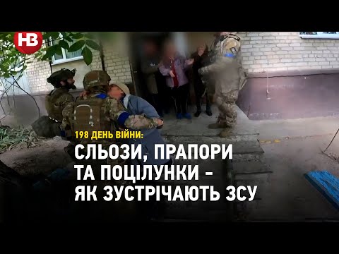 «У нас оладки залишилися, будете?» Мешканці звільненої Харківщини зустрічають українських військових