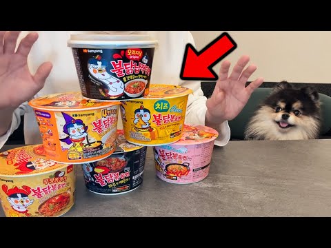 인생 첫 불닭볶음면 먹방 (이게 매움?)