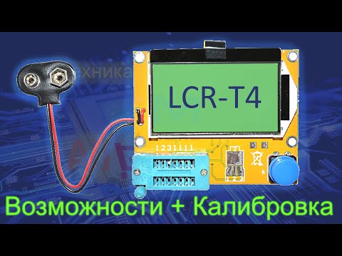 LCR-T4 Транзистор тестер