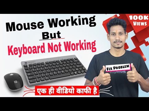 Keyboard is not working what to do | Mouse working but keyboard not working problem