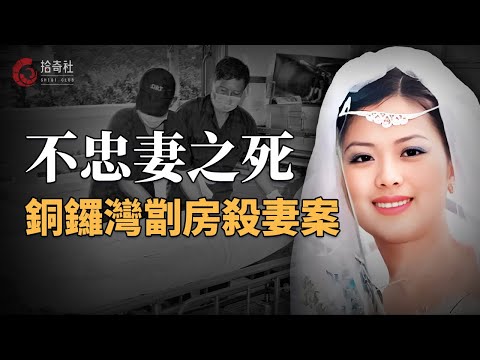 不良漢遇上花心妻,身陷多角奇葩戀情,床頭言語刺激終釀人倫慘劇