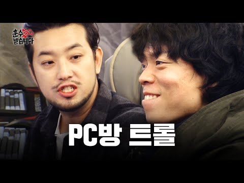 How to curse without cursing by Calm Down Man | PC Cafe Etiquettes