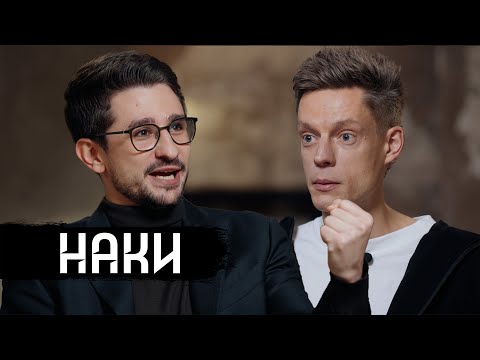 Майкл Наки – расчеловечивание, Трамп, $1000000 для ВСУ / вДудь