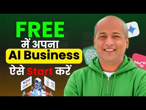 How to Start your AI Business as a Beginners using ChatGPT and N8N | AI Automation Agency Roadmap.