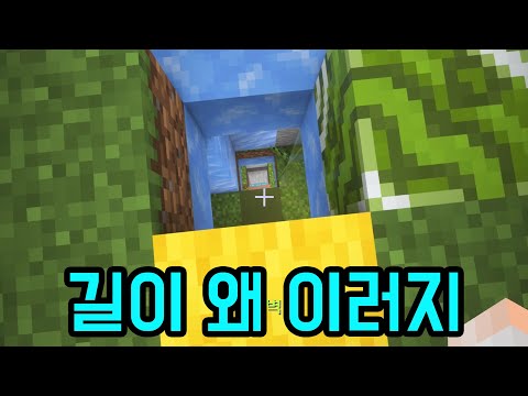 This is the most unique maze I've ever done (Minecraft).