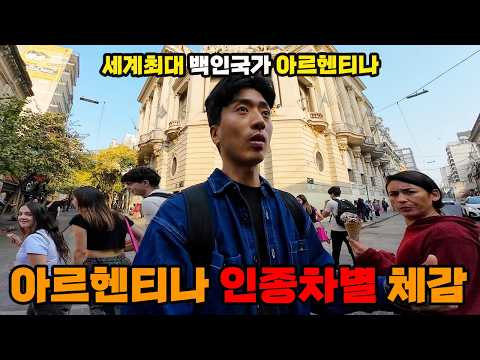 Everyday racism that happens to Koreans - 99% of people get cursed at because of just 1% of people.