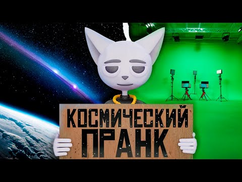 Самый безумный Пранк в истории Телевидения!