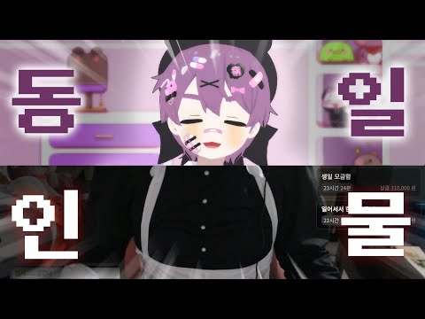 메이드복을 입었습니다...