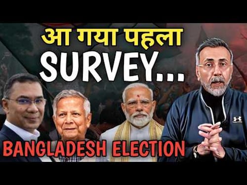 BANGLADESH PRE POLL SURVEY :- BNP LEADS-JAMAIT SECOND | Face to Face