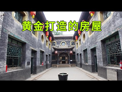 Exploring the former residence of Kong Xiangxi in Shanxi, the beams are actually made of gold