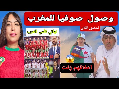 الإعلام الإماراتي ينتقد اخلاق بوصبع والمغرب يرفض منح التأشيرة للجزائرين ونهائي الاردن والمغرب🏆