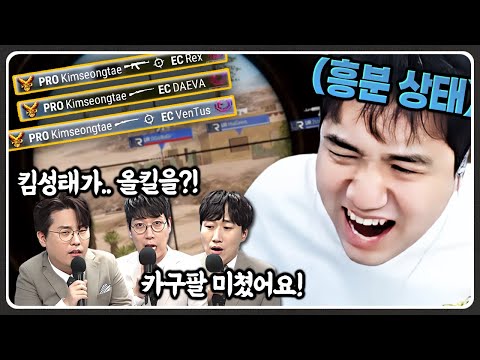 프로경기에서 카구팔로 보여준 레전드 장면