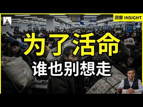 史诗级大萧条!广东一夜归零:工厂熄火、外资清仓、体制内也没钱了!