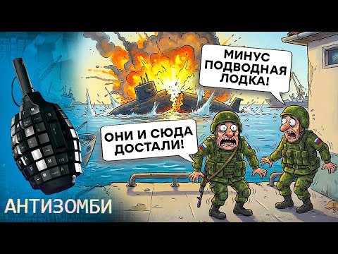 THE RUSSIAN FLEET IS ATTACKED! Ukrainian DRONES HAVE EVEN GOT TO THE PORT IN NOVOROSSIYSK. Propag...