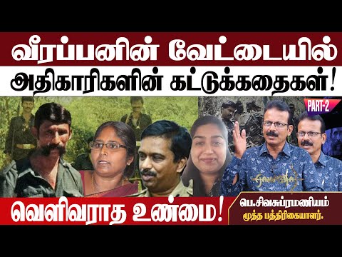 யார் அந்த உளவாளி? ஏன் அப்படி செய்தார்? | Siva Studio Sivasubramaniyan | Eagalaivan