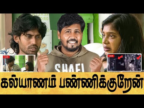 😡 UNSEEN'ல் சிக்கிய VIRAL குறும்படம் 🔥 BIGGBOSS SEASON 9 DAY 74 EPI 75 REVIEW 🔥 Shafi Zone