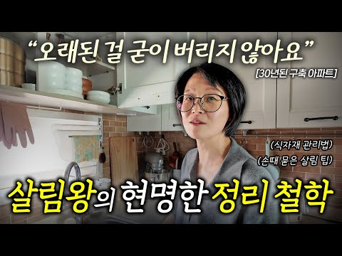 We reveal the model answer to "Mom's Housekeeping," which is covered in hand-me-downs. I Housekee...