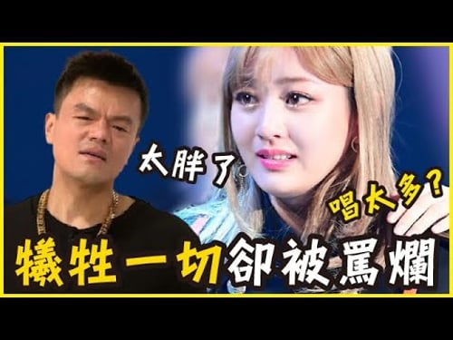 志效的故事|8歲開始當練習生、出道後又不斷被罵!TWICE最棒的隊長