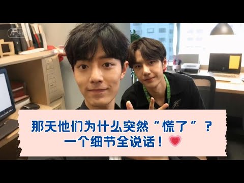 一个小动作暴露全场!慌张来源找到了🔥 10.07.2019 (Part 4)