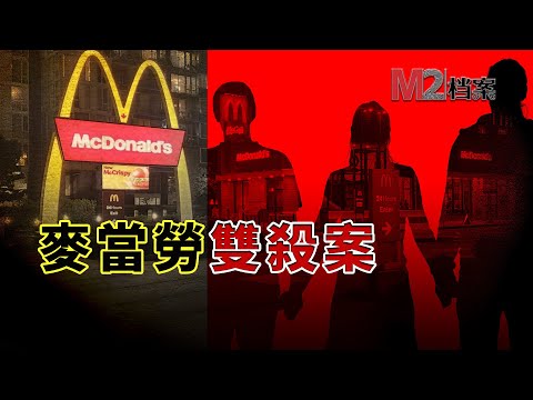 假結婚真移民,客戶成老公,老公變房客,三人行走上不歸路