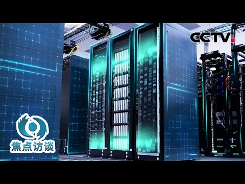 “墨子号”上天、“九章”问世、“祖冲之号”突围,一起走近中国量子科技!| CCTV「焦点访谈」20251225