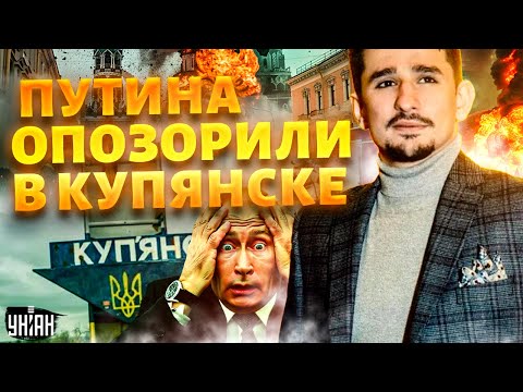 A SCANDALOUS ultimatum from Russia! A resounding US DECISION. Putin's new SHAME in Kupyansk / Naki