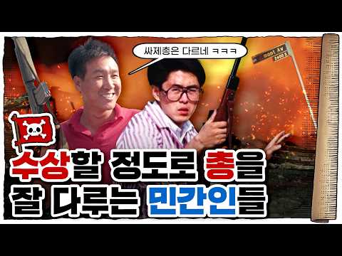 ๐ ๊ฑด๋ฒ์ ๋๋ผ?? ์ฝ๋ฆฌ์๐ฐ๐ท์ด ์ ์ํ์ผ๋ ์์ฌํ๋ผ๊ตฌ / ๐ ๋ฃจํํ ์ฝ๋ฆฌ์๊ณผ LAํญ๋์ ์ ๋ง