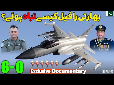 Documentary on Pakistan Air Force | King of the Skies | Reality of 6-0 | Discover Pakistan