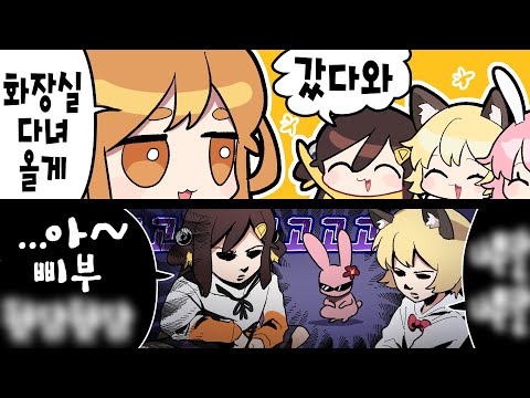 【 2022.12.11 / 디스코드 대화 (w 마뫄, 삐부, 이춘향) 】 - 탬탬버린 다시보기