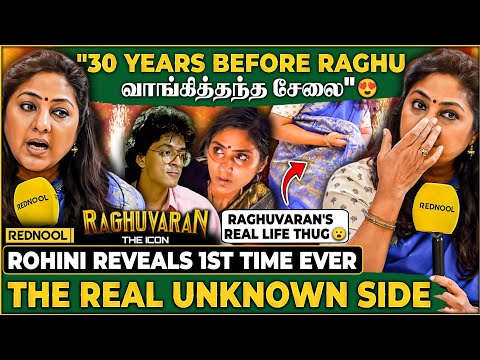 Raguvaran ро╡рпАроЯрпНроЯро┐ро▓рпН роироЯроирпНрод Shocking роЪроорпНрокро╡роорпНЁЯШ▒"родро┐роЯрпАро░рпНройрпБ роорпБродрпБроХрпБро▓ роХрпБродрпНродрпБро▒род рокродрпНродро┐ рокрпЗроЪрпБройро╛ро░рпБ"ЁЯШоRohini Reveals