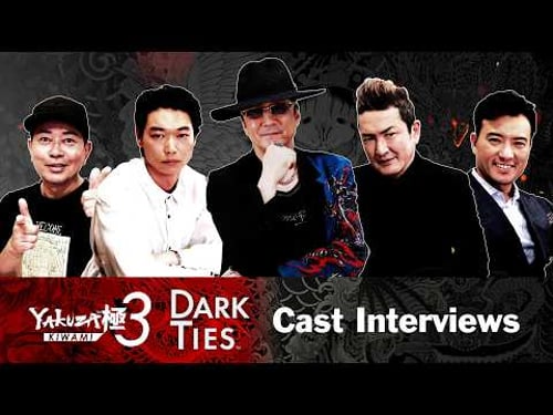 Yakuza Kiwami 3 & Dark Ties | Cast Interviews