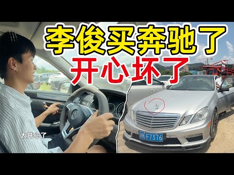 贵州农村小伙买奔驰E了,没想到花三万多就能买到当年50多万的豪车,34万公里的老车会不会修冒烟?