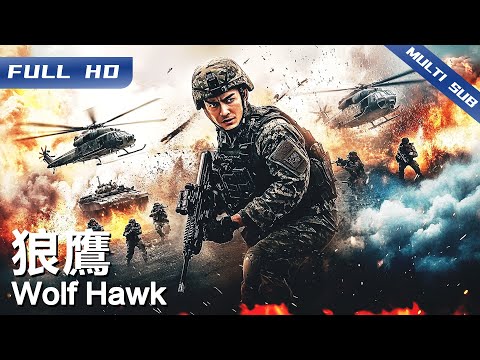 Wolf Hawk | Chinese Movie 2025【FULL】