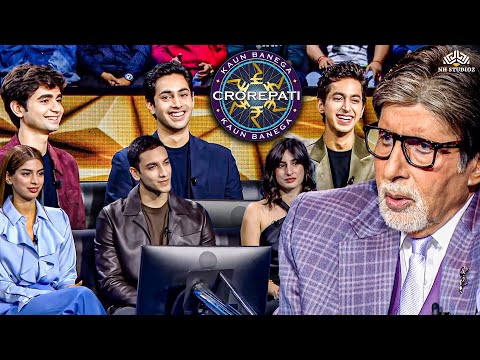 KBC शो में आए बॉलीवुड के स्टार किड्स, देखिए किसमें कितना है दम I New Episode l Amitabh Show