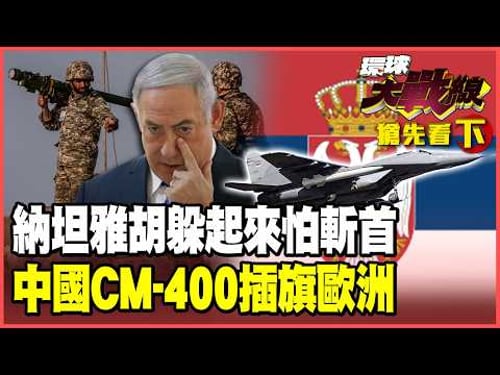 Israel shaken by Iran strikes! Netanyahu stays out of sight?