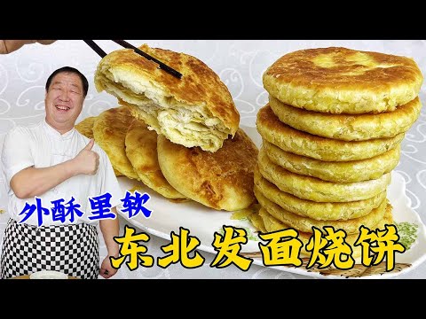 Cook bread, teach you the correct recipe and steps, and drop the scum in the soft sauce #Food