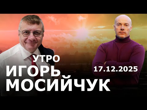Losing Huliaipole. The situation at the front. Is oligarch V. Novinsky financing I. Mosiychuk? Is...