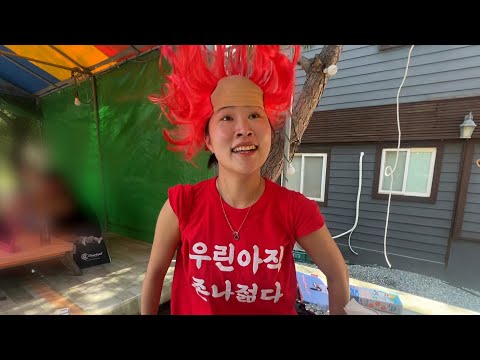 와 레전드 찐친 여름휴가 2편