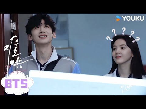 ENG【难哄】拍摄花絮:白敬亭章若楠拍摄现场超有趣!| The First Frost | 优酷综艺 YOUKU SHOW