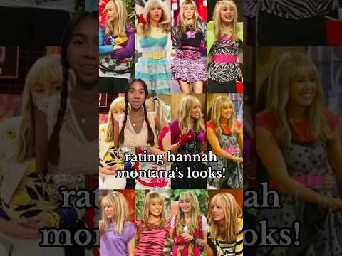 rating hannah montana's outfits π€