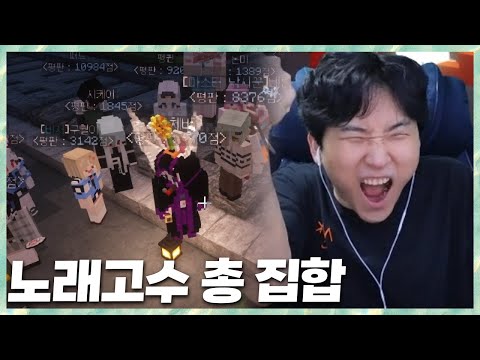새벽에 나타난 린코서버 잠이 확깨는 노래 고수들 총 집합 2025.4.9 풀영상