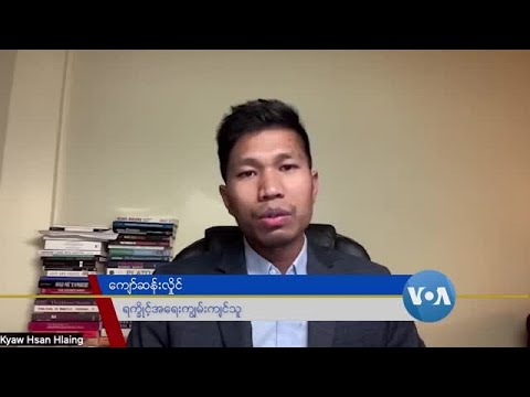 နွေဦးတော်လှန်ရေးနဲ့ ရက္ခိတလမ်းစဉ်