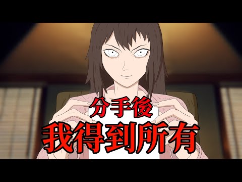 吸血猴子的一生(完整版)