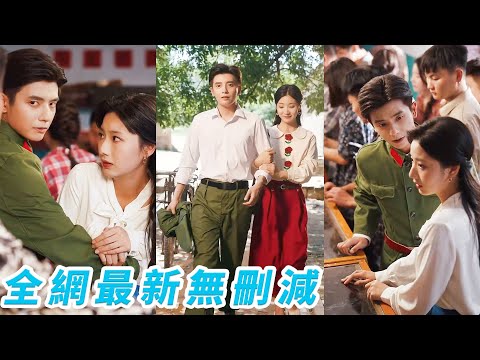 Before death, learned CEO uncle loved her, reborn, proposes to him&pairs cheater with mistress