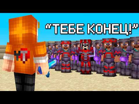 Я Потратил 100 ЧАСОВ чтобы ОТОМСТИТЬ ЭТОМУ КЛАНУ на АНАРХИИ в Майнкрафт…