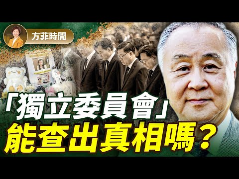 袁弓夷:回歸後香港原有治理體制被全面破壞;國安法讓人不敢出頭;李家超可能在兩邊下注|#方菲播客