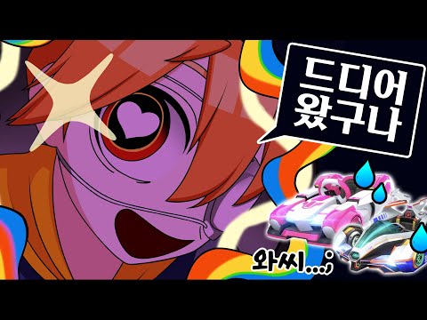 핑크 코튼아 드디어 나에게 와줬구나???????????