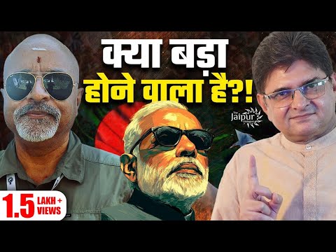 Modi Preparing for Action for Pak & Bangladesh Together? | Sydney | Unknown Gunmen |Col Ajay K Raina