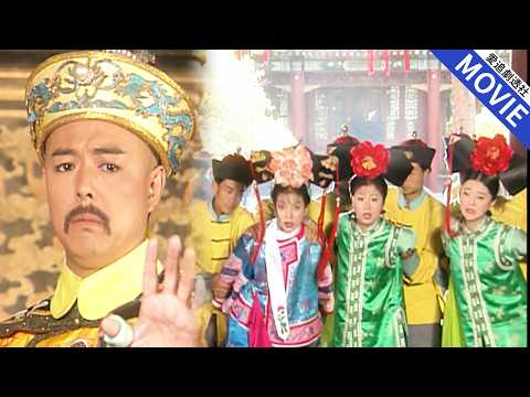 大結局!爾康被選作駙馬,小燕子氣急袒露身份,三人被關天牢日日夜夜受皇后酷刑,永琪拋棄一切劫獄!【還珠格格】