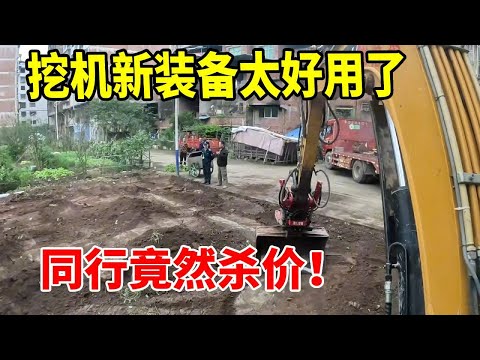 Installing a hydraulic wrist has definitely made the work much faster! But charging is a bit tric...